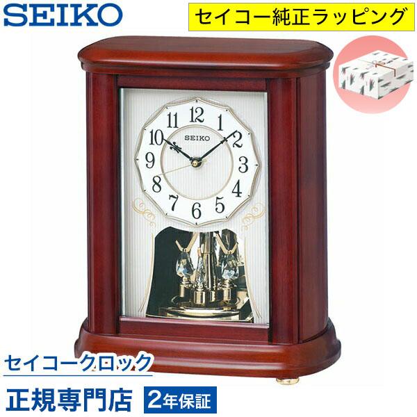 新品未使用品　セイコー置時計　電波クロック　BY242B SEIKO（セイコー） 置き時計 BY242B スイープ 静か 音がしない 電波