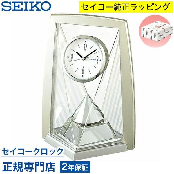 SEIKO（セイコー） 置き時計 BY423S ネクスタイム オシャレ おしゃれ