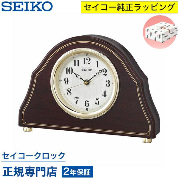 セイコー SEIKO 置き時計 BZ239B スイープ 静か 音がしない 電波時計 木製 オシャレ おしゃれ 名入れ可 記念品 延長保証