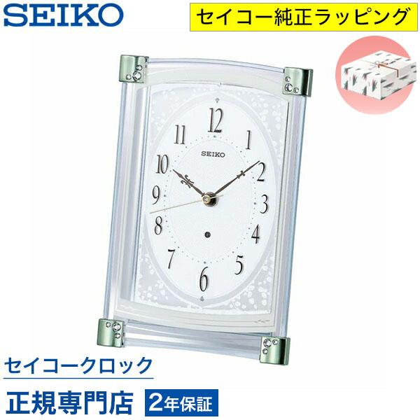SEIKO（セイコー） 置き時計 BZ360M 電波時計 スイープ 静か 音が
