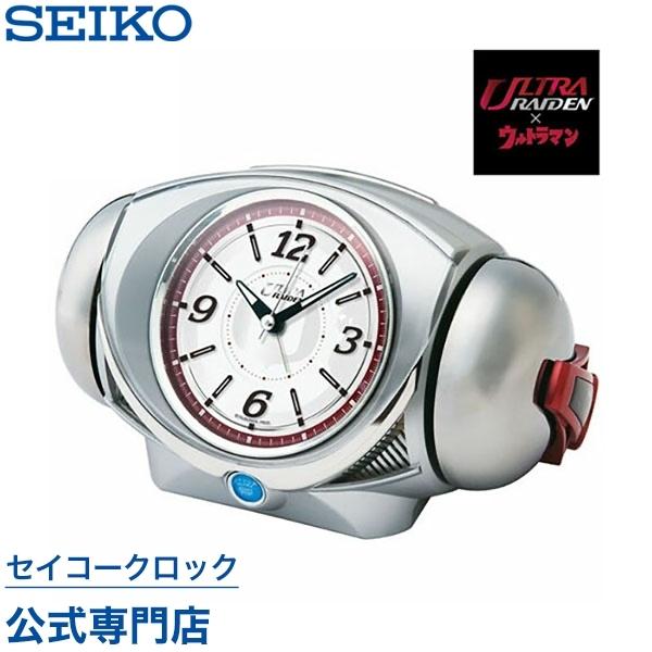 セイコー SEIKO ピクシス 目覚まし時計 置き時計 CQ141S ウルトラライデン ウルトラマンコラボ 大音量 音量切替 スイープ 静か 音がしない