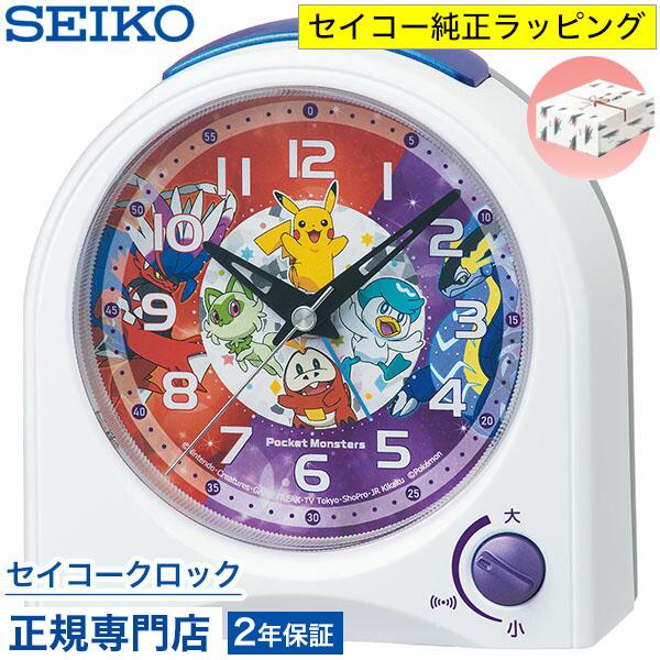 SEIKO（セイコー） 目覚まし時計 置き時計 CQ425W ピカチュウ