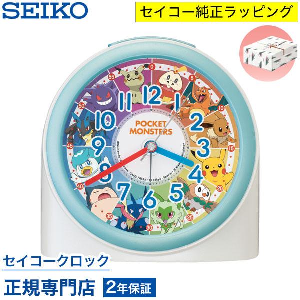 目覚まし時計  セイコー キャラクター 置き時計 CQ426W セイコー ピカチュウ ポケットモンスター かわいい 子供 おしゃれ 記念品 延長保証（Yahoo!・セイコークロック正規専門店 NUTS）