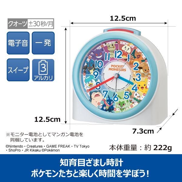 SEIKO 目覚まし時計 ギフト包装無料 セイコー キャラクター SEIKO 目覚まし時計 ギフト包装無料 セイコー キャラクター