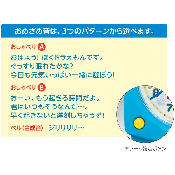 SEIKO（セイコー） 目覚まし時計 セイコークロック キャラクター