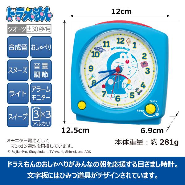 SEIKO 目覚まし時計 セイコークロック キャラクター 置き時計 SEIKO 目覚まし時計 セイコークロック キャラクター 置き時計