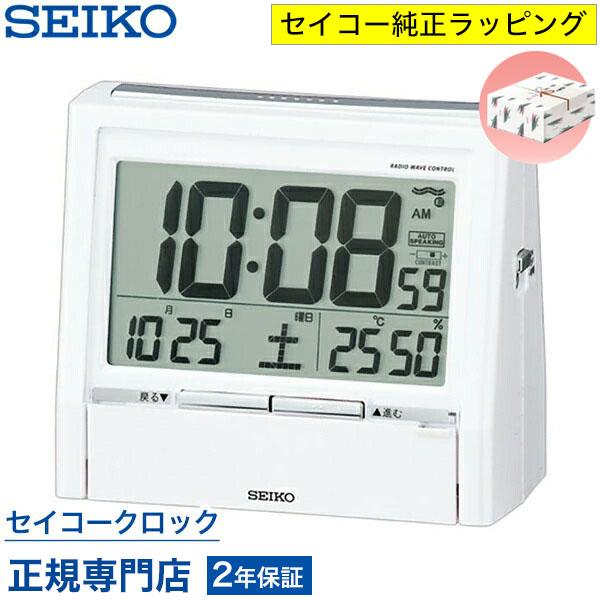 SEIKO（セイコー） 目覚まし時計 置き時計 DA206W トークライナー
