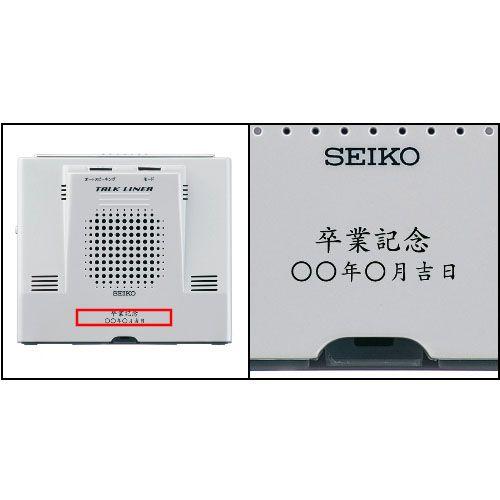 SEIKO（セイコー） 目覚まし時計 置き時計 DA206W トークライナー