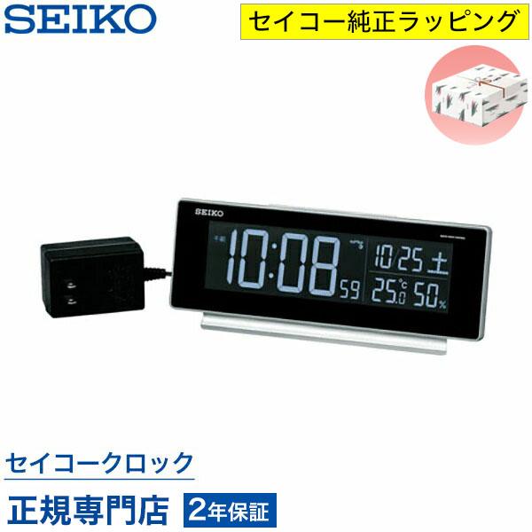 SEIKO（セイコー） 目覚まし時計 置き時計 DL207S シリーズC3 デジタル