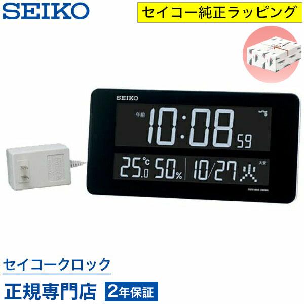 SEIKO DL208W 掛時計 SEIKO（セイコー） 掛け時計 壁掛け 置き時計 DL208W シリーズC3