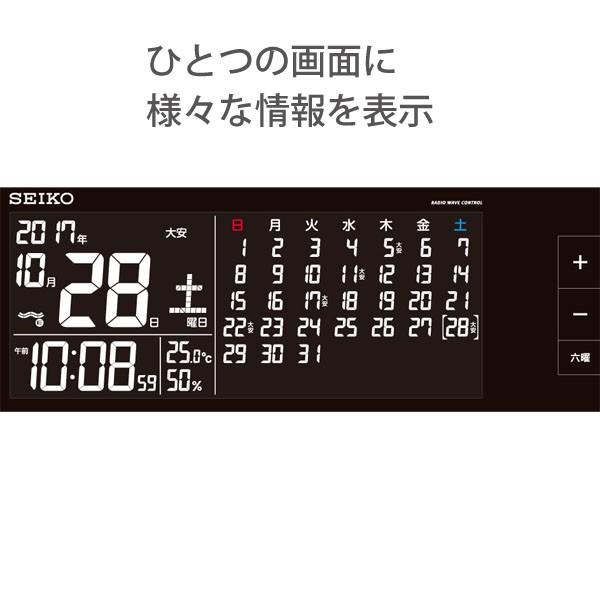 SEIKO（セイコー） 目覚まし時計 置き時計 DL212B デジタル 電波時計