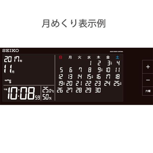 SEIKO（セイコー） 目覚まし時計 置き時計 DL212B デジタル 電波時計