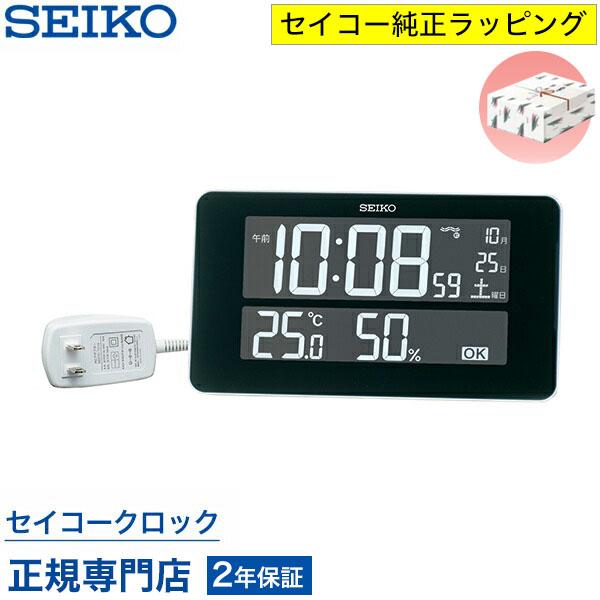 SEIKO（セイコー） 掛け時計 壁掛け 置き時計 DL217W シリーズC3MONO
