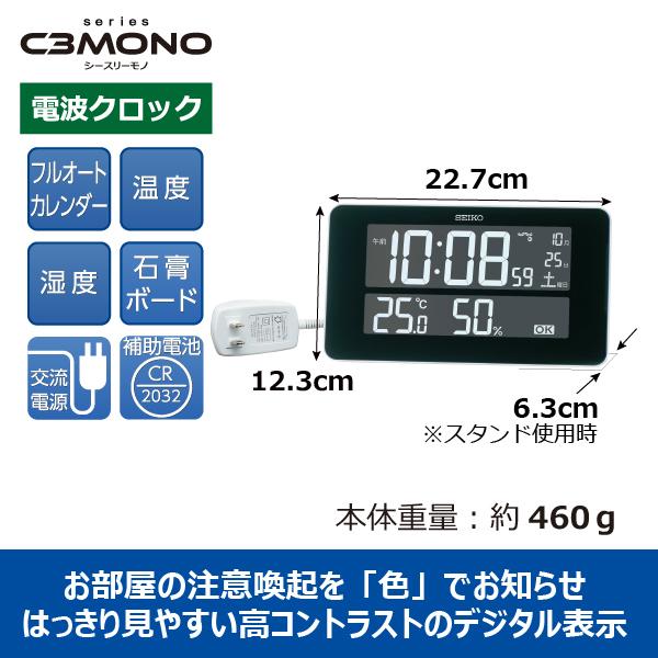 SEIKO（セイコー） 掛け時計 壁掛け 置き時計 DL217W シリーズC3MONO