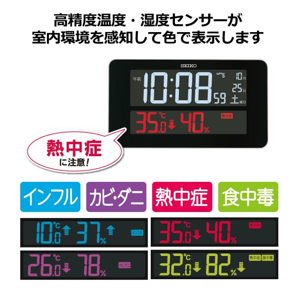 SEIKO（セイコー） 掛け時計 壁掛け 置き時計 DL217W シリーズC3MONO