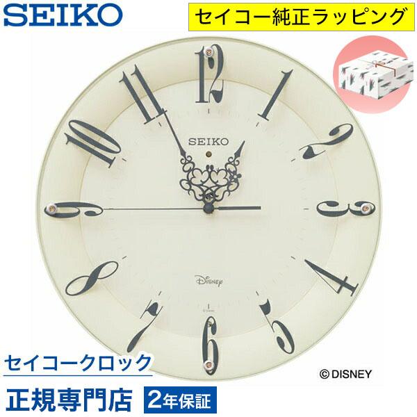 ⭐︎ セイコー　掛け時計　「大人ディスニー　ミッキー＆ミニー」　FS506C⭐︎ SEIKO（セイコー） 掛け時計 壁掛け FS506C ディズニー ミッキー