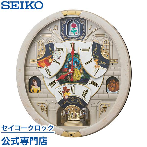 SEIKO 掛時計 電波からくり時計 SEIKO（セイコー） 掛け時計 ギフト包装無料 セイコークロック 壁掛け
