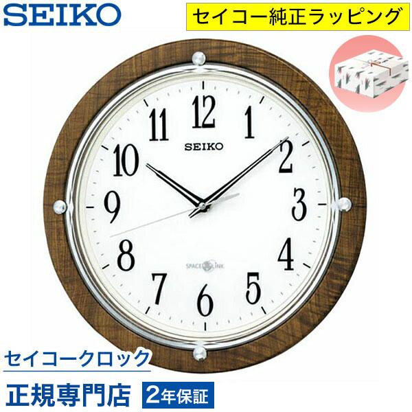 SEIKO 掛け時計　GP212B 衛星電波時計 SEIKO（セイコー） 掛け時計 壁掛け GP212B 衛星電波時計 スペース