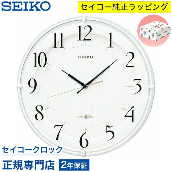 セイコー ソーラー電波掛け時計 SF226S SEIKO 掛時計 3点セット SEIKO（セイコー） 掛け時計 壁掛け GP216W 衛星電波時計 スペース
