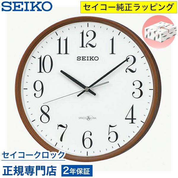 【新品未使用】 SEIKO セイコー GP220B スペースリンク SEIKO（セイコー） 掛け時計 壁掛け GP220B 衛星電波時計 スペース