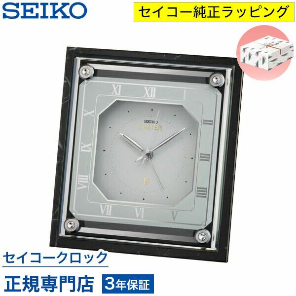 SEIKO（セイコー） エムブレム EMBLEM 置き時計 HR592K 大理石