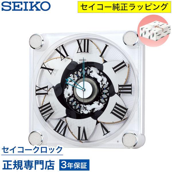 SEIKO（セイコー） セイコークロック エムブレム EMBLEM からくり時計
