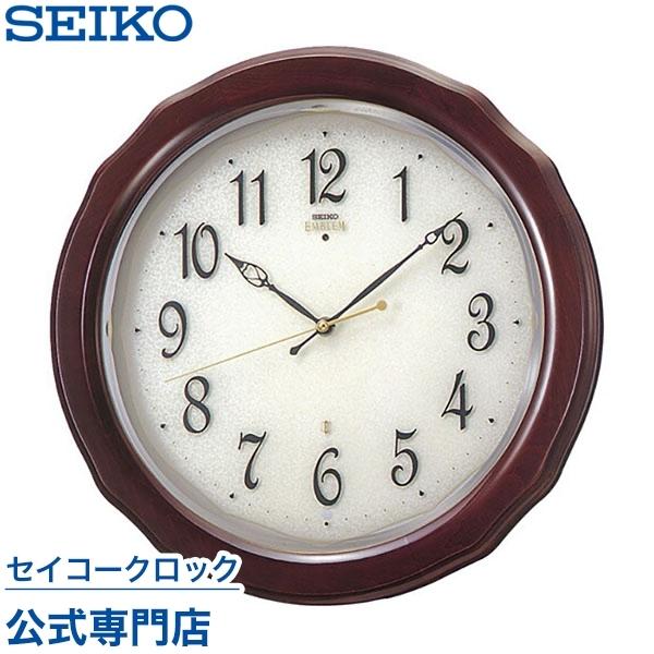 掛け時計 セイコー SEIKO エムブレム EMBLEM 壁掛け HS521B 電波時計 スイープ 静か 音がしない  【指定ロゴなしの文字入れは無料！】 オシャレ おしゃれ｜nuts-seikoclock