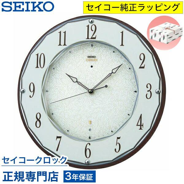 ［美品］SEIKO 壁掛け　アナログ時計　HS524B SEIKO（セイコー） 掛け時計 エムブレム 壁掛け HS524B 電波時計