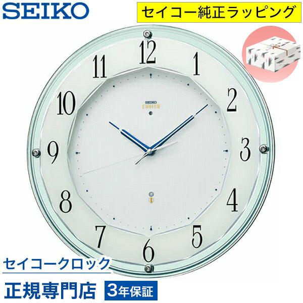 SEIKO（セイコー） 掛け時計 エムブレム 壁掛け HS546S 電波時計