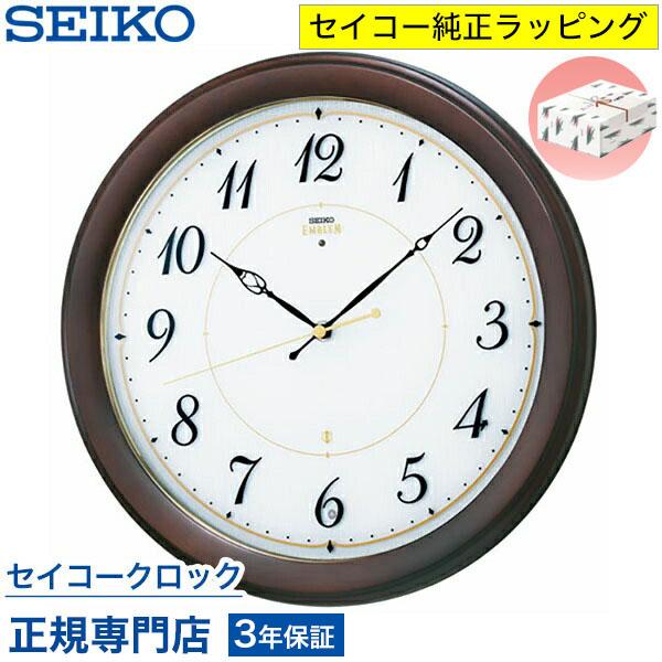 SEIKO（セイコー） 掛け時計 エムブレム 壁掛け HS547B 電波時計