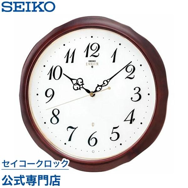 SEIKO（セイコー） 爆買 掛け時計 エムブレム HS554B 電波時計 5年寿命