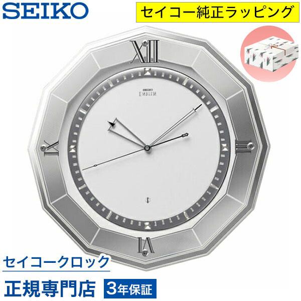 SEIKO（セイコー） 掛け時計 エムブレム 壁掛け HS555S 衛星電波時計