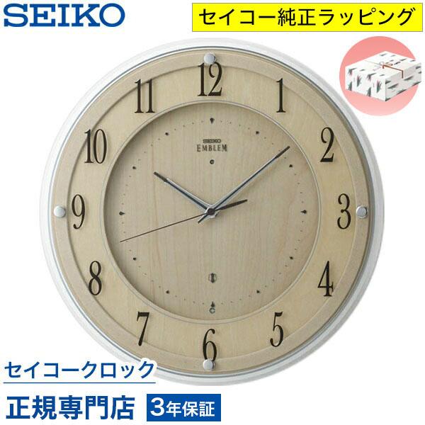 SEIKO（セイコー） 掛け時計 エムブレム 壁掛け HS558B 電波時計