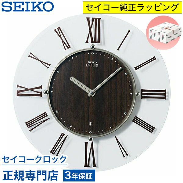 SEIKO（セイコー） 掛け時計 エムブレム EMBLEM 壁掛け HS560B 電波