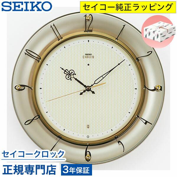 SEIKO（セイコー） 掛け時計 エムブレム 壁掛け HS561G 電波時計