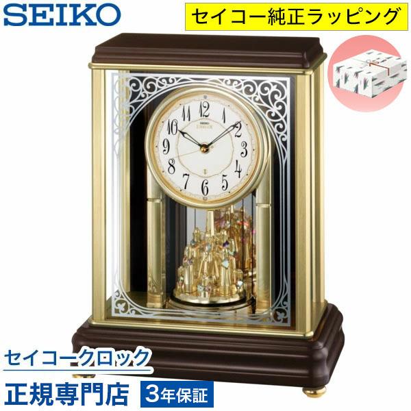 SEIKO（セイコー） セイコークロック エムブレム EMBLEM 置き時計 電波