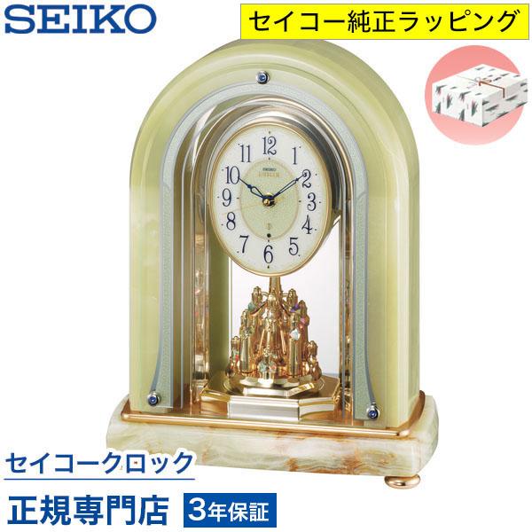 SEIKO（セイコー） エムブレム EMBLEM 置き時計 電波時計 HW203M