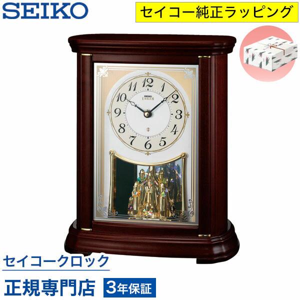 SEIKO（セイコー） セイコークロック エムブレム EMBLEM 置き時計 電波