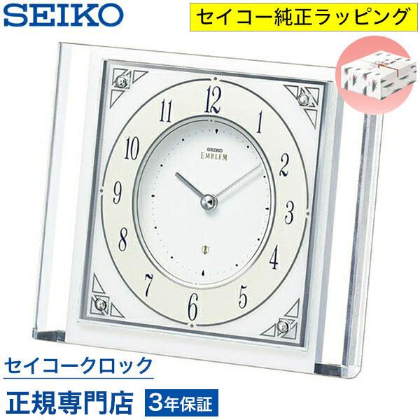 SEIKO（セイコー） エムブレム EMBLEM 置き時計 HW565W 大理石