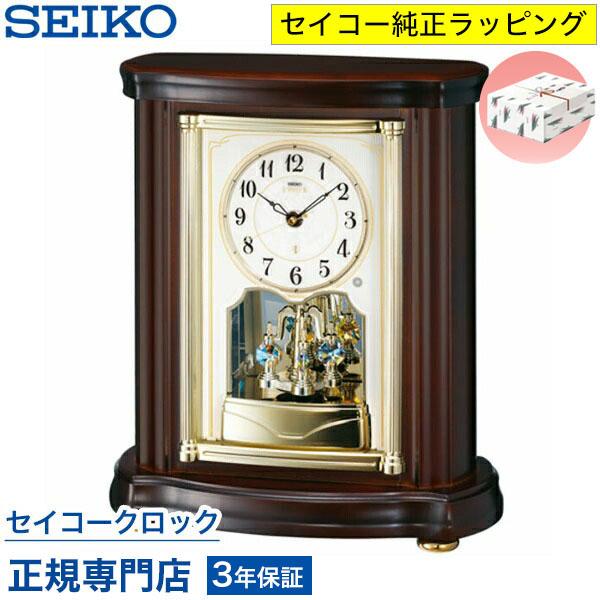 訳あり【新品未使用品】SEIKO 電波置時計 HW581B SEIKO（セイコー） 電波時計 エムブレム 置き時計 HW581B スイープ