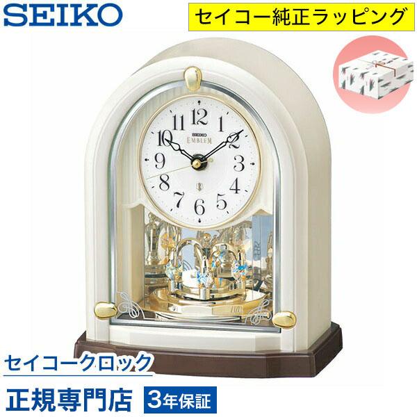 セイコー SEIKO 高級置き時計 HW593W 未使用品 SEIKO（セイコー） エムブレム 置き時計 HW593W 電波時計 スイープ