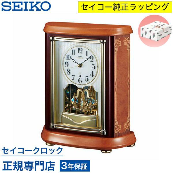 SEIKO（セイコー） エムブレム 置き時計 HW595B 電波時計 スイープ