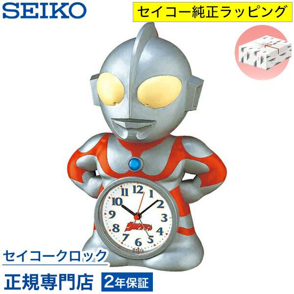 SEIKO（セイコー） 目覚まし時計 置き時計 JF336A ウルトラマン 音声