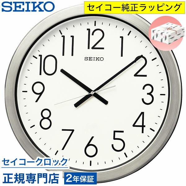 SEIKO 掛け時計KH407S SEIKO（セイコー） 掛け時計 壁掛け KH407S スイープ 静か 音がしない