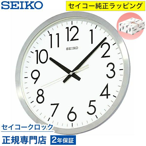 SEIKO KH409S 壁掛け 時計 連続秒針 ウォールクロック SEIKO（セイコー） 掛け時計 壁掛け KH409S スイープ 静か 音がしない
