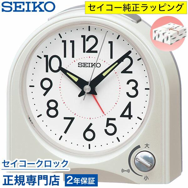 SEIKO（セイコー） 目覚まし時計 置き時計 KR520W スイープ 静か 音が