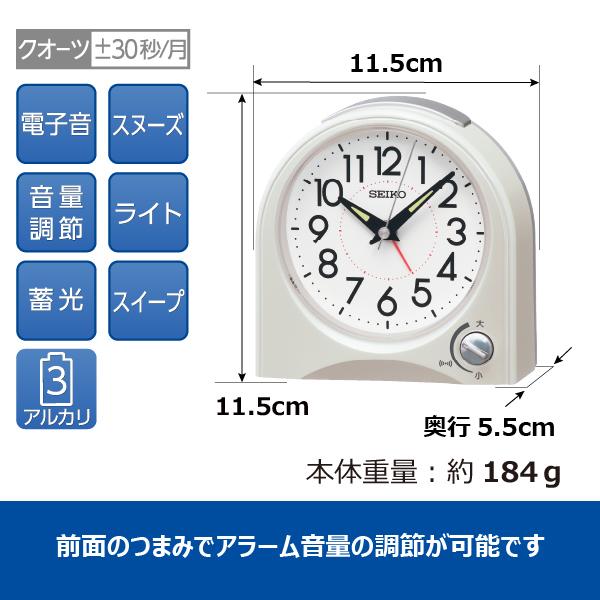 SEIKO（セイコー） 目覚まし時計 置き時計 KR520W スイープ 静か 音が