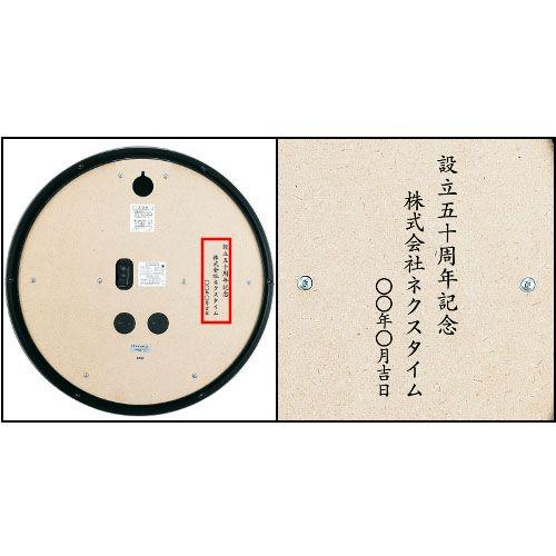 SEIKO（セイコー） 掛け時計 壁掛け KS265S 電波時計 スイープ 静か 音