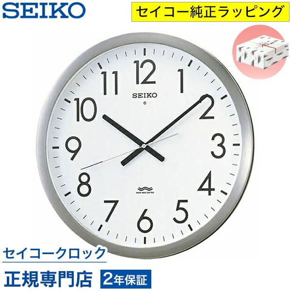 SEIKO（セイコー） 掛け時計 壁掛け KS266S 電波時計 スイープ 静か 音