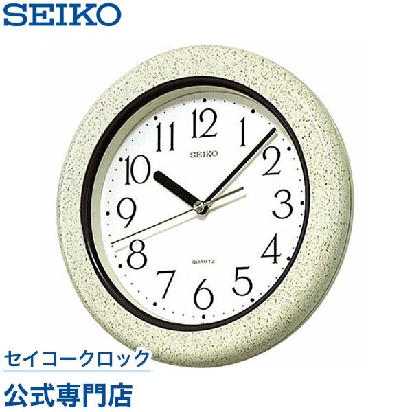 セイコー SEIKO 掛け時計 壁掛け KS441H 防湿 防塵 浴室使用可能